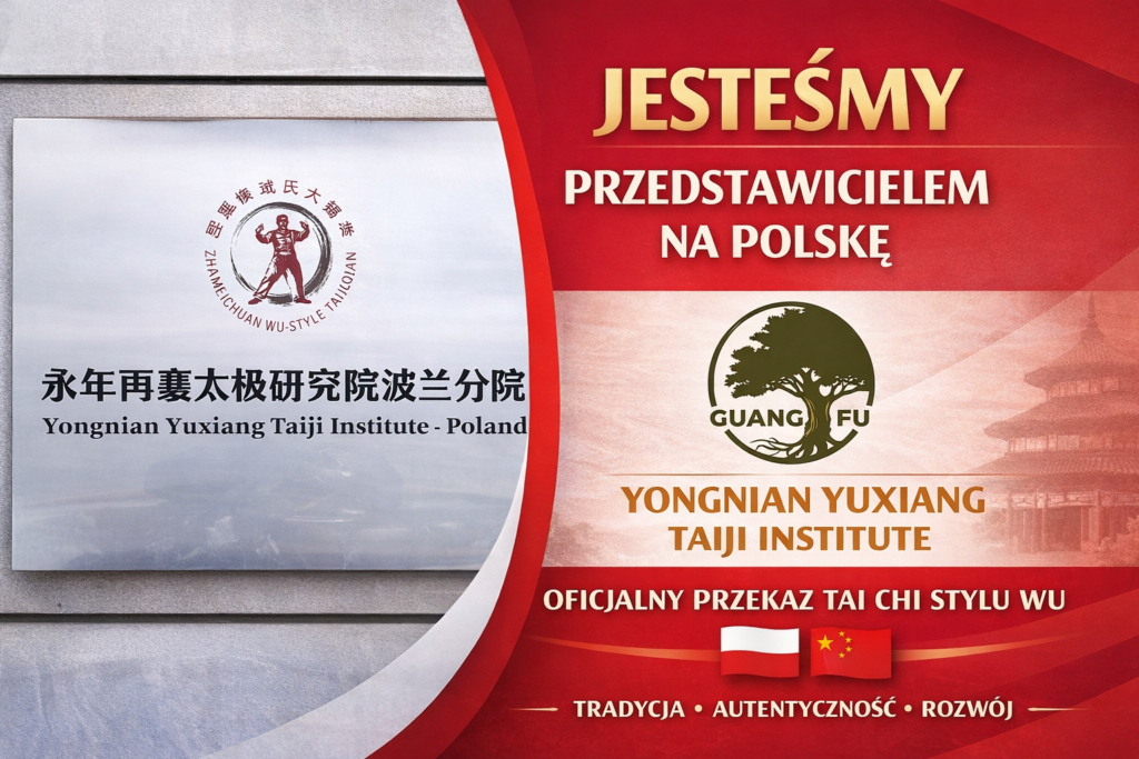 Yongnian Yuxiang Taiji Institute